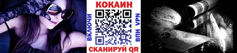 MEGA маркетплейс  Юхнов  Кокаин VHQ  дарнет шоп 