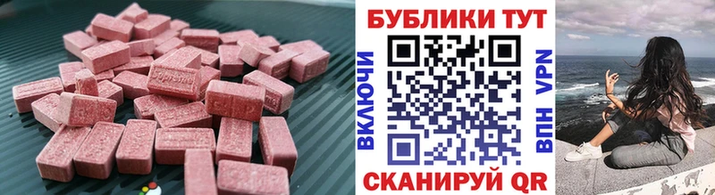 ЭКСТАЗИ диски  Юхнов 