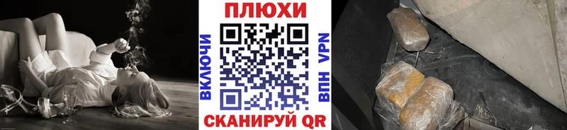 блэк спрут ссылки  Юхнов  Гашиш Premium 