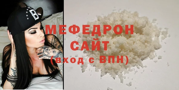 дживик Волосово