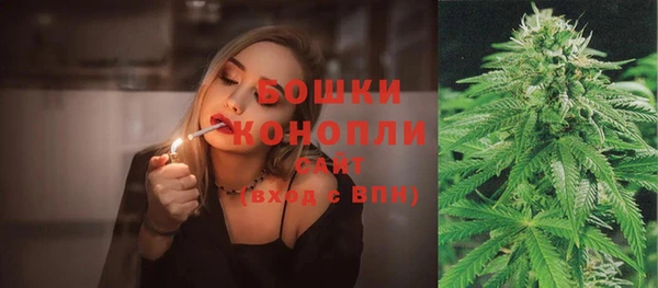 герыч Вязьма
