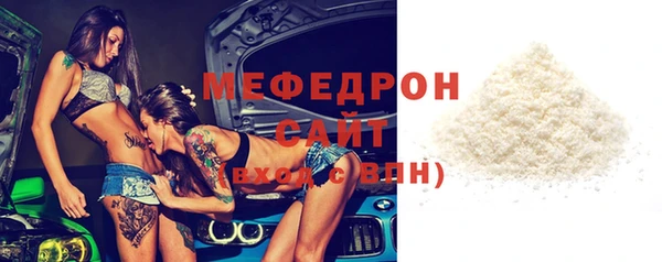 дживик Волосово