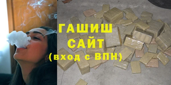 марихуана Володарск