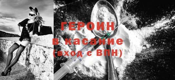 меф VHQ Вяземский