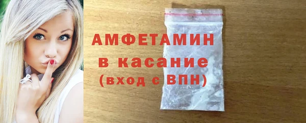 герыч Вязьма