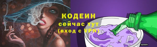 меф VHQ Вяземский