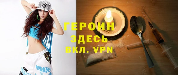герыч Вязьма