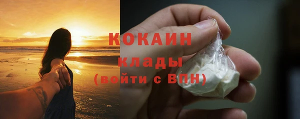 кокаин Вязники