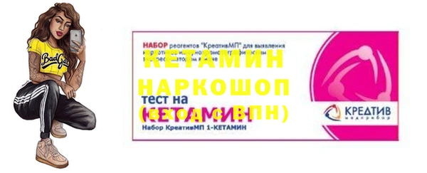 mix Волоколамск