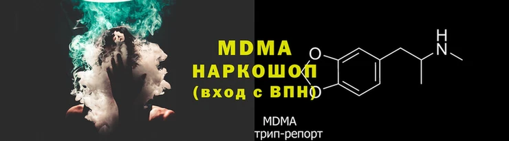 марихуана Володарск