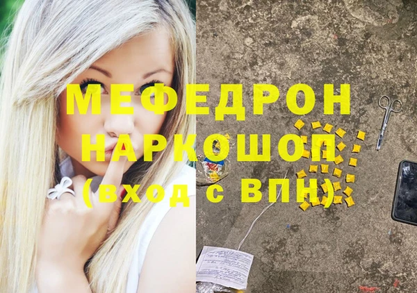 дживик Волосово