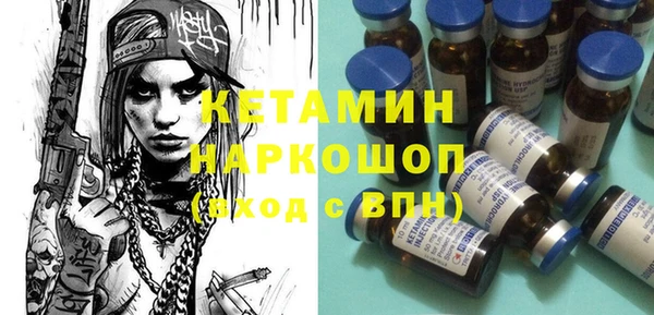 дживик Волосово