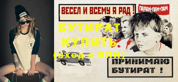 марихуана Володарск
