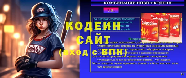 mix Волоколамск