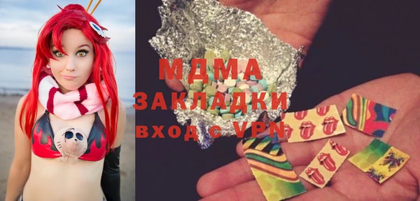 меф VHQ Вяземский