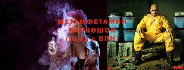 марихуана Володарск