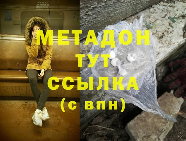 прущий лед Саяногорск