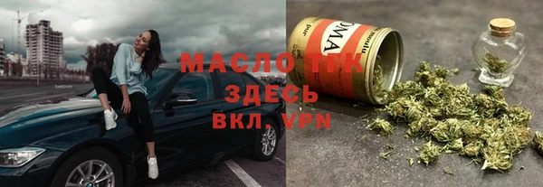 кокаин Вязники