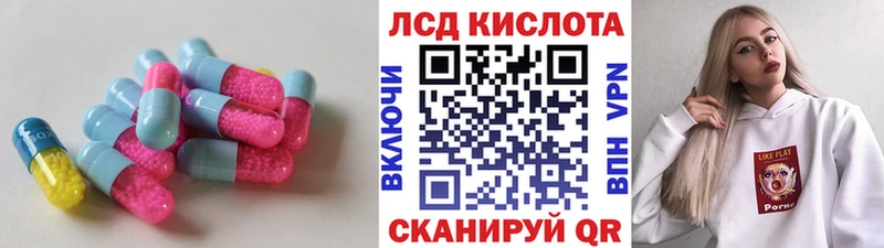 kraken сайт  Юхнов  ЛСД экстази кислота 