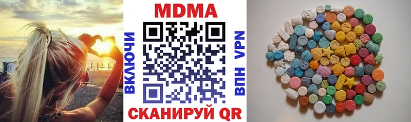 МДМА кристаллы  закладки  Юхнов 