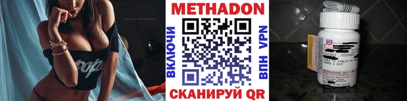 цена   Юхнов  МЕТАДОН белоснежный 