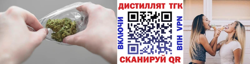 где продают кракен ссылки ТГК концентрат Юхнов