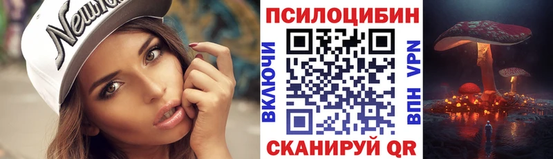 Галлюциногенные грибы мухоморы  Юхнов 